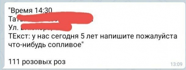 18 романтиков из соцсетей, которые поделились своими фишками обольщения