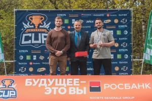 Турнир University cup 2020