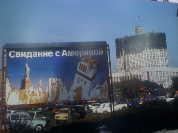 17 красноречивых фото из 80-х и лихих 90-х, навевающих воспоминания