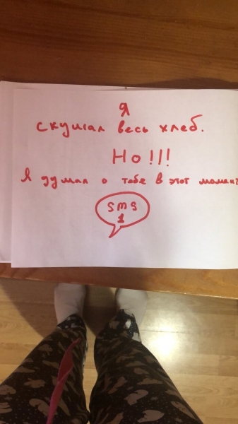 18 романтиков из соцсетей, которые поделились своими фишками обольщения