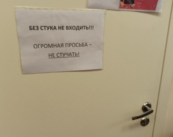 19 бестолковых табличек, которые изрядно насмешили посетителей