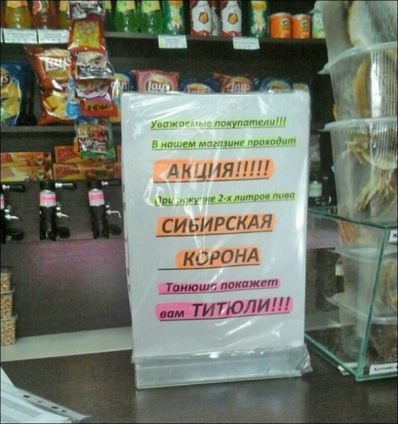 15 необычных и колоритных примеров, почему «умом Россию не понять»