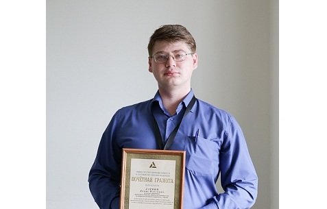 Начальник лаборатории НИИМЭ награжден почетной грамотой Минпромторга РФ