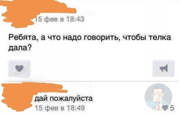 18 романтиков из соцсетей, которые поделились своими фишками обольщения