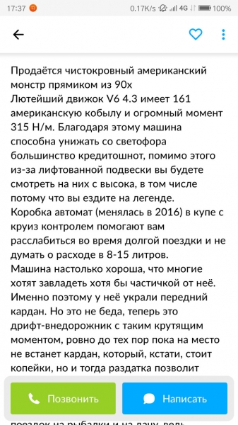 20 примеров небрежно написанных объявлений, на которые невозможно не обратить внимания