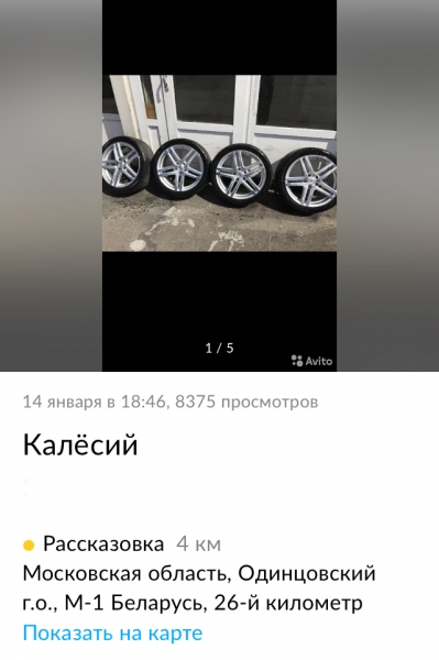 20 примеров небрежно написанных объявлений, на которые невозможно не обратить внимания