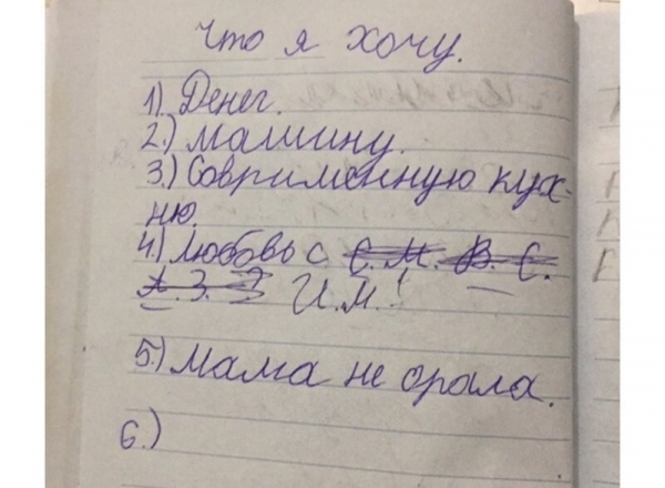 16 потешных детских перлов, от которых чумеют взрослые