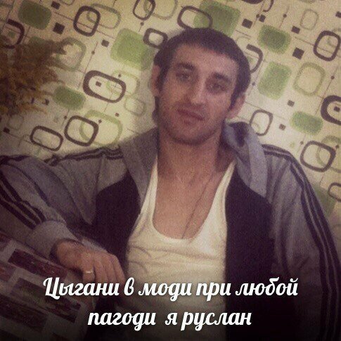 18 романтиков из соцсетей, которые могут соблазнить даже мировых топ-моделей