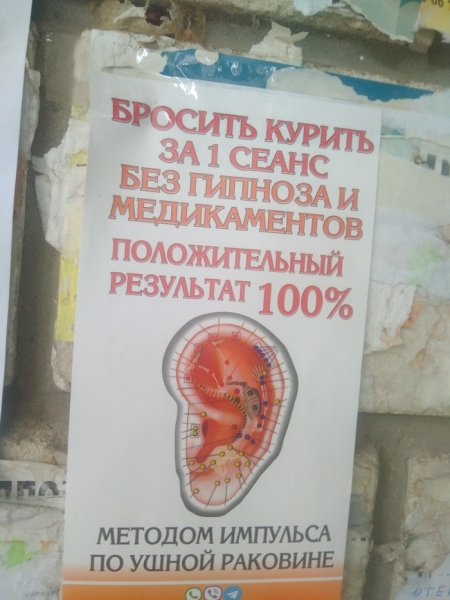 20 примеров небрежно написанных объявлений, на которые невозможно не обратить внимания
