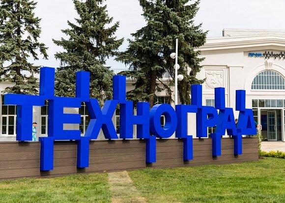 Собянин провел встречу с предпринимателями в новом центре «Бизнес.Техноград» на ВДНХ