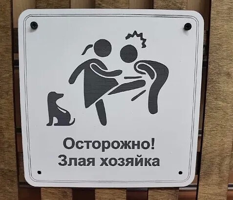 20 примеров небрежно написанных объявлений, на которые невозможно не обратить внимания