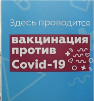 Эксперт рассказал, как программа поощрения вакцинации для старшего поколения поможет столичному бизнесу