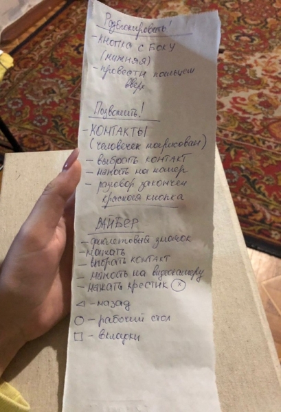 15 примеров того, как старшее поколение самостоятельно освоило гаджеты