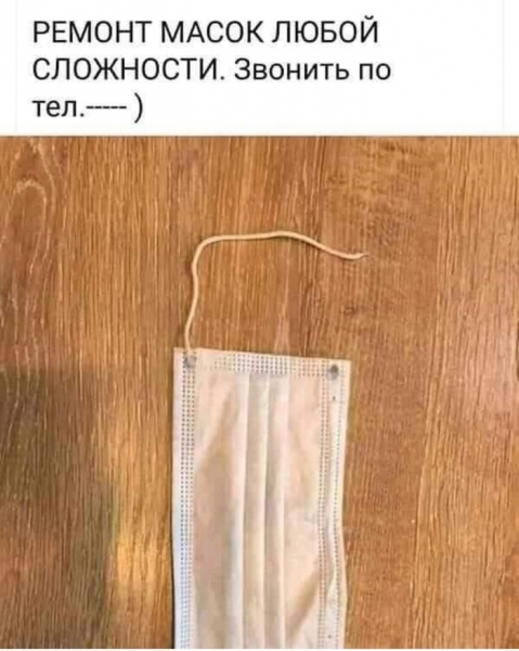 20 примеров небрежно написанных объявлений, на которые невозможно не обратить внимания