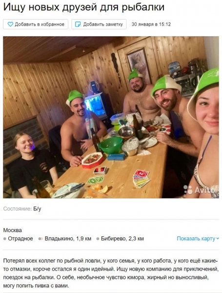 20 примеров небрежно написанных объявлений, на которые невозможно не обратить внимания