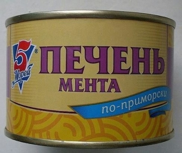 19 шедевров от мастеров-писателей уморительных текстов