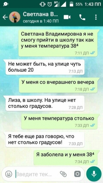 16 преподавателей, которых ученики точно никогда не забудут
