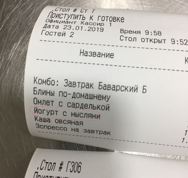 19 шедевров от мастеров-писателей уморительных текстов
