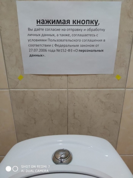 20 примеров небрежно написанных объявлений, на которые невозможно не обратить внимания