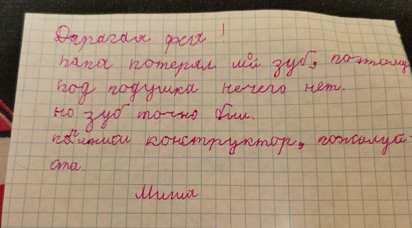 19 детских проделок, от которых у родителей дергается глаз и сдают нервы