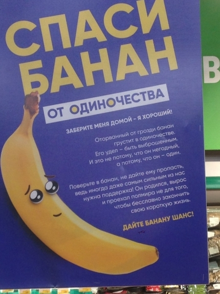 20 примеров беспощадной рекламы на грани добра и зла
