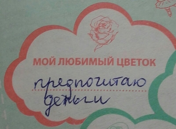16 потешных детских перлов, от которых чумеют взрослые