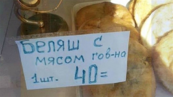 19 шедевров от мастеров-писателей уморительных текстов