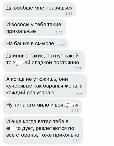 18 романтиков из соцсетей, которые поделились своими фишками обольщения