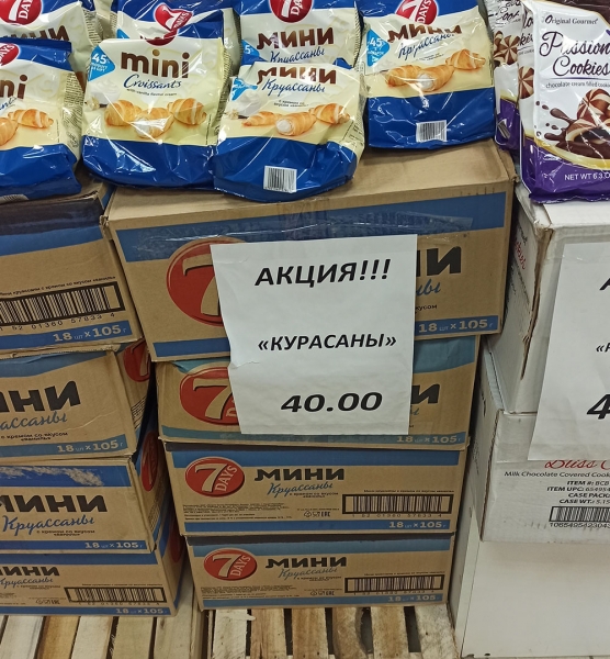 15 курьезных ляпсусов и описок, которые не причинили никакого вреда, а наоборот всех изрядно позабавили