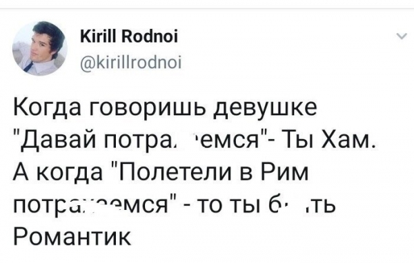 18 романтиков из соцсетей, которые поделились своими фишками обольщения