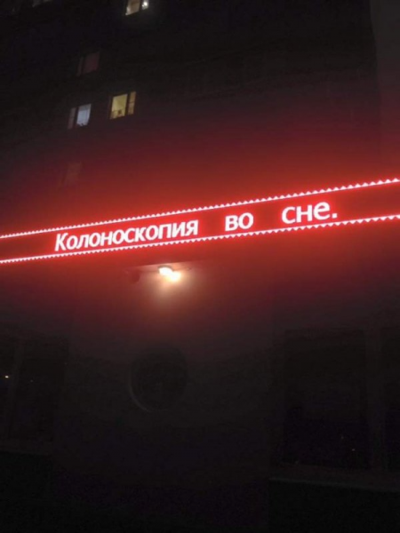 19 бестолковых табличек, которые изрядно насмешили посетителей
