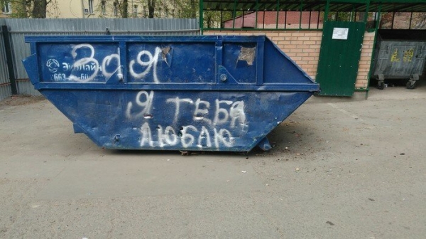 18 романтиков из соцсетей, которые поделились своими фишками обольщения
