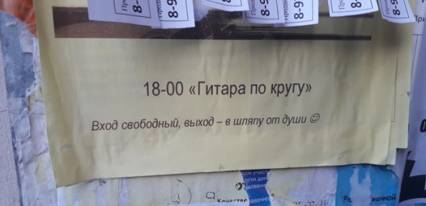 20 примеров небрежно написанных объявлений, на которые невозможно не обратить внимания