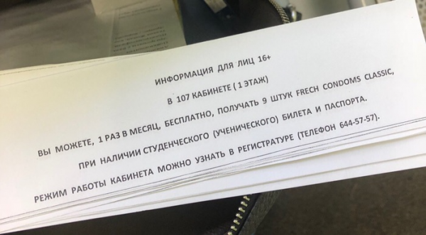 19 бестолковых табличек, которые изрядно насмешили посетителей