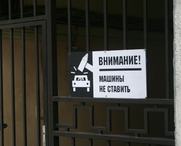17 объявлений, которые могли придумать только наши люди