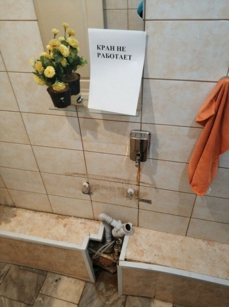 20 курьезов о работе сантехников, которые не знакомы с мудреным словом «адекватность»