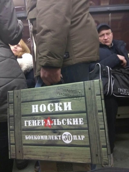 19 «модных» пассажиров, которые ехали в метро и удивили окружающих своими «стильными» нарядами