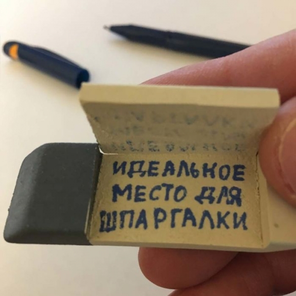 20 изобретательных учеников, которые скрупулезно подготовились к экзаменам
