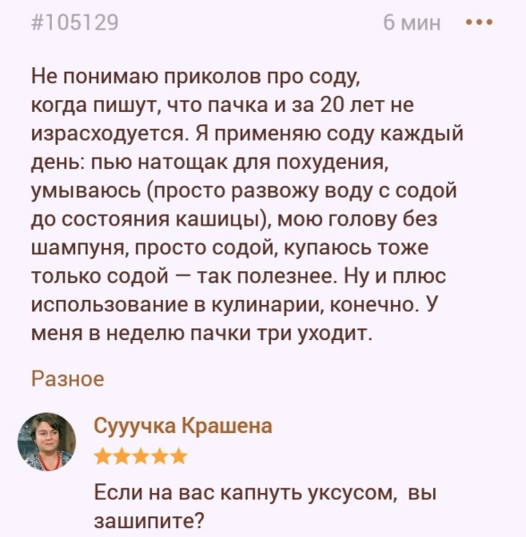 15 курьезных и неловких моментов, в которых оказались девушки