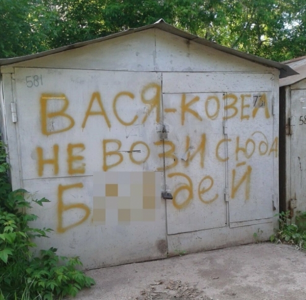 15 наглядных примеров, почему не стоит доводить девушек до того, чтобы они начали мстить