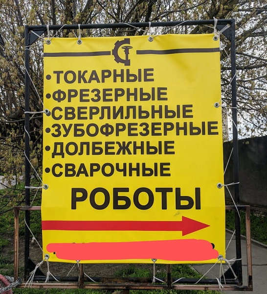 15 курьезных ляпсусов и описок, которые не причинили никакого вреда, а наоборот всех изрядно позабавили