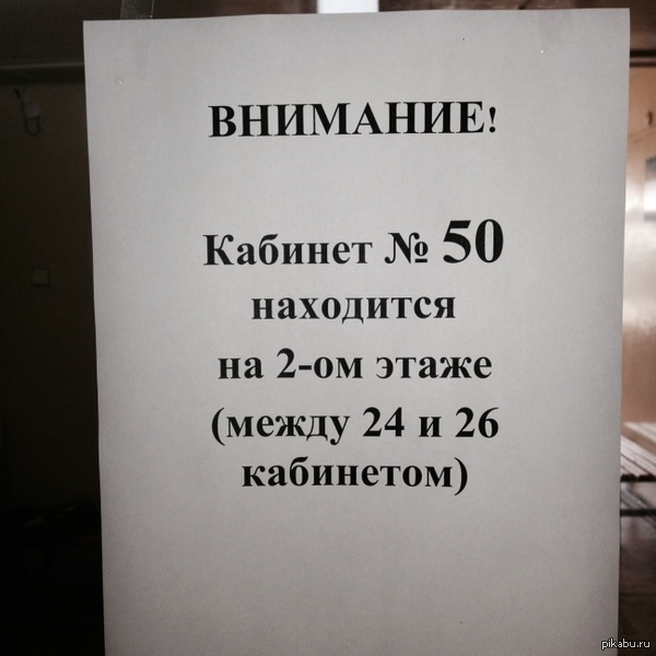 19 бестолковых табличек, которые изрядно насмешили посетителей