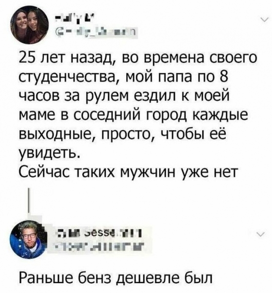 18 романтиков из соцсетей, которые поделились своими фишками обольщения