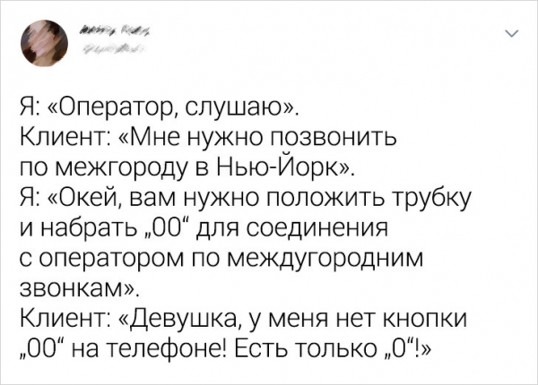 18 мерзких и обидных поступков клиентов, по мнению работников сферы обслуживания