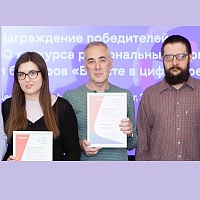 Обозреватель окружной газеты Зеленограда «41» – в тройке лучших журналистов Центрального федерального округа