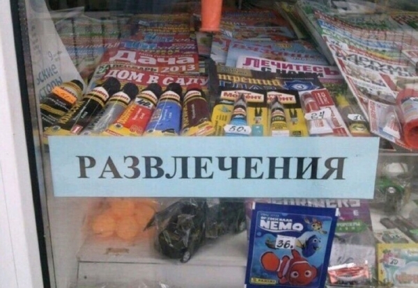 15 колоритных кадров с просторов интернета, не всегда поддающиеся объяснению