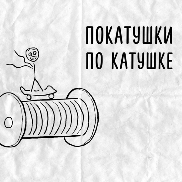 10 каламбуров от дизайнера из Казани, которые точно не поймут иностранцы