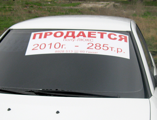 20 примеров того, как быстро можно продать подержанный автомобиль