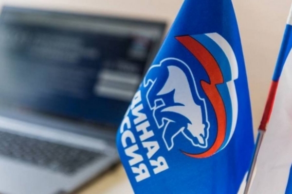 Столичные единороссы представили свою предвыборную программу