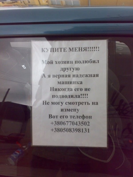 20 примеров того, как быстро можно продать подержанный автомобиль